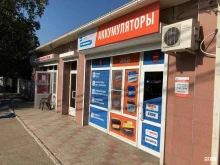 центр по продаже автозапчастей и ремонту автомобилей KASCAR в Краснодаре