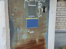 веломастерская Велодело в Дзержинске