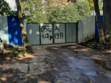 торговая компания Балткит в Калининграде