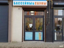 Оборудование для бассейнов Компания по продаже и строительству бассейнов в Калининграде