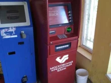 банкомат МКБ в Электроуглях