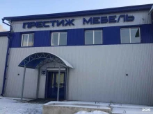 производственный цех и склад Престиж мебель в Абакане