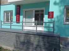 Нотариальные услуги Нотариус Налимова Л.П. в Барнауле