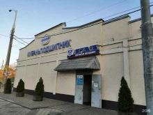 Автозапчасти для отечественных автомобилей Магазин автозапчастей в Краснодаре