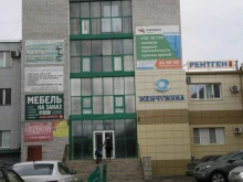 клиника Панацея в Волгограде