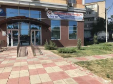 центр поверки, ремонта и технического обслуживания средств измерения Региональный стандарт в Астрахани