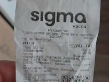 стадион Химик в Кемерово
