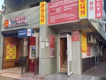 официальный партнер Контур Актив в Сочи