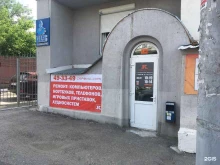 сервисный центр Сервис.com в Саратове