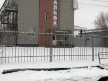 Компания по благоустройству ландшафта Промстрой в Челябинске