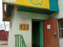 Столовые Столовая в Чите