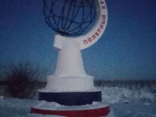 Помощь в банкротстве физических лиц Арбитражный управляющий Афонин В.А. в Челябинске