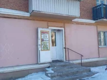 Аура, улица Комарова, 9 