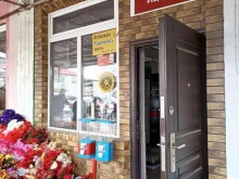 магазин табачной продукции Fitmov в Ессентуках