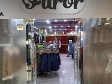салон кожи и меха Furor в Якутске