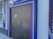 Монтаж охранно-пожарных систем Центр Камер в Благовещенске