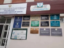 компания по продаже инструментов и оборудования оптом и в розницу Recom в Уфе
