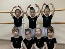 детская хореографическая школа Русский балет в Краснодаре