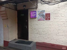 ломбард Мосгорломбард в Химках