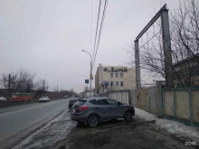 центр цифровой печати Аэро принт в Уфе