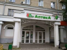 аптека ЗдравСити в Королёве