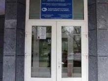 Волжско-Каспийский филиал Каспийский НИИ рыбного хозяйства в Астрахани
