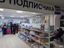 Почтовые отделения Почта России в Великом Новгороде