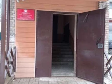 филиал по Калининскому району г. Санкт-Петербурга Уголовно-исполнительная инспекция ФСИН по г. Санкт-Петербургу и Ленинградской области в Санкт-Петербурге