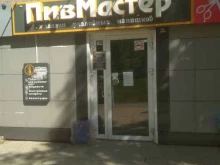 магазин разливных напитков Пивмастер в Уфе