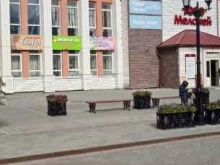салон штор Сакура в Барнауле