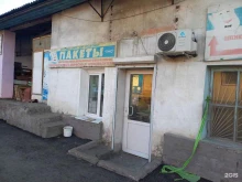 производственно-торговая компания Мир упаковки в Улан-Удэ