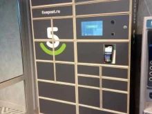Постаматы 5post в Липецке