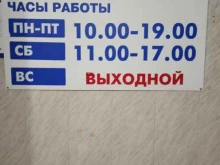 ателье Эффект в Екатеринбурге