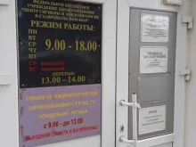 Санитарно-эпидемиологические исследования Центр гигиены и эпидемиологии в Ставропольском крае в Ставрополе