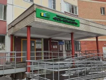 Лобненская городская поликлиника, Лобненский бульвар, 9 