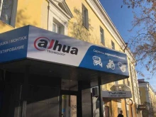 Домофоны Dahua Store Pervouralsk в Первоуральске