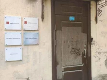 Айти Вижн, Марата, 55 