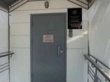 Левобережный отдел Отдел судебных приставов по Невскому району в Санкт-Петербурге