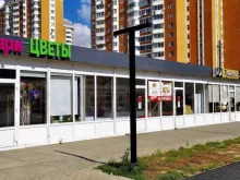 Услуги праздничного оформления Дари цветы в Видном