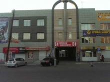 специализированный спортивный магазин Триал-Спорт в Чите