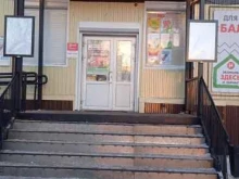 сеть универсамов Николаевский в Улан-Удэ