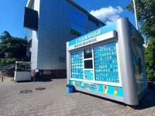 магазин мороженого Славица в Сочи