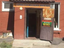 туристическое агентство Горячие туры в Курске