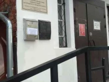 Комиссия по делам несовершеннолетних и защите их прав, улица Володарского, 22 