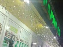 супермаркет Мария-Ра в Барнауле