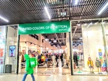 United Colors of Benetton, улица Орджоникидзе, 11 