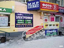 комиссионный магазин-сервис Commag в Екатеринбурге