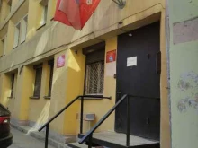 Политические партии Жуковский городской комитет ЛКСМ РФ в Жуковском