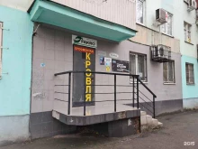 торговая компания Мир кровли в Ростове-на-Дону