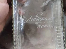 Услуги гравировки Ювелирная мастерская в Нижнекамске